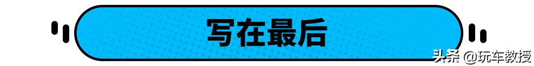 斯柯达不再廉价 新一代明锐颜值爆表 尺寸超速腾 或10万起售