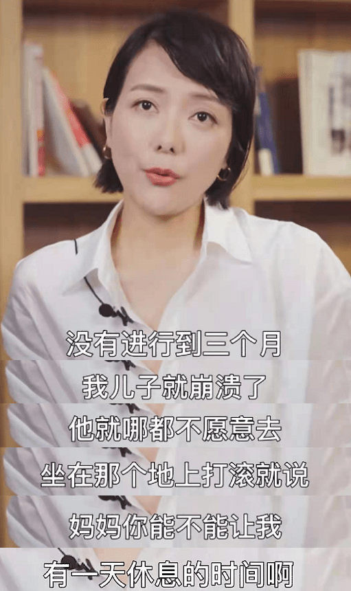 当妈不易！杨乐乐落泪自述鸡娃教育，曾报8个兴