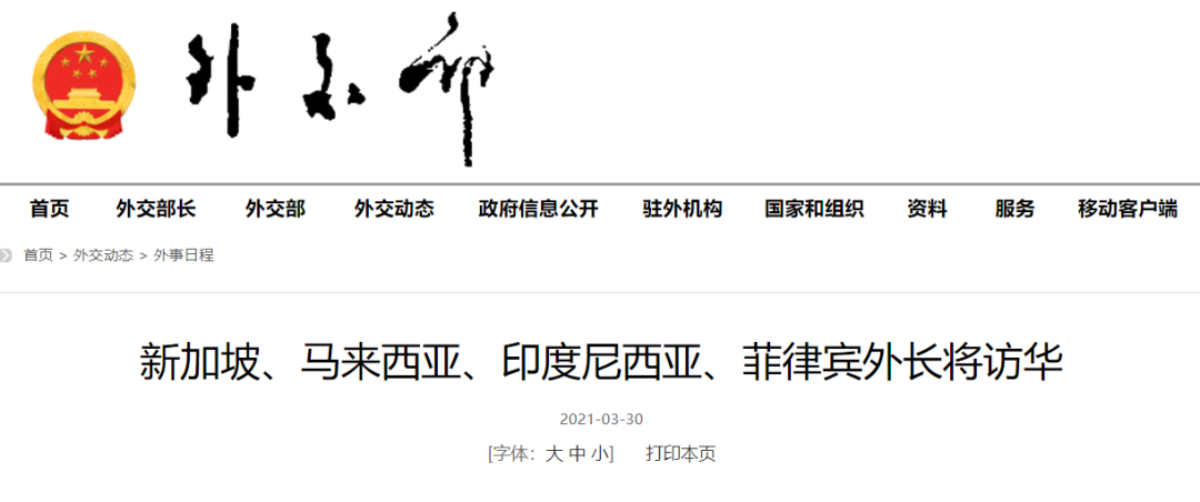 美国的软肋与中国的反击：中伊协议的战略背景
