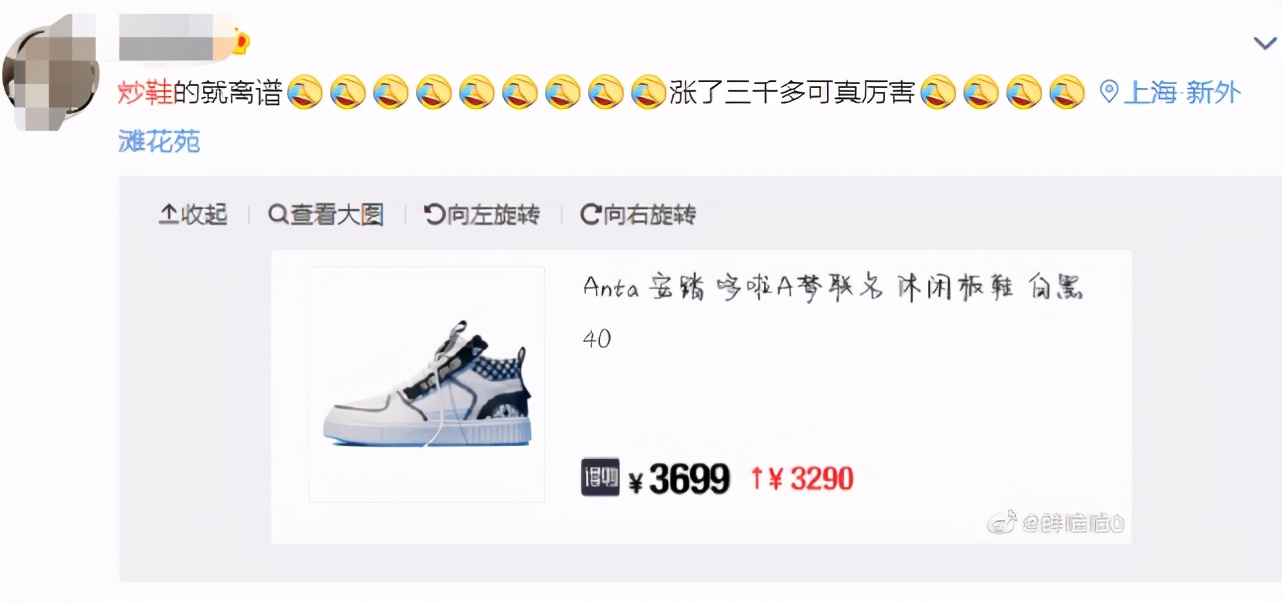 突然出手：23款高价球鞋下架，封杀3名炒家！人