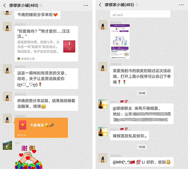 实体店如何抓住线上流量提高店铺营收？实体店+小程序营销方案