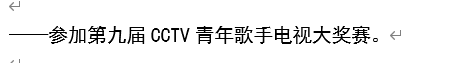 “反拿話(huà)筒”假唱事件后，跌落神壇的薩頂頂去哪了？