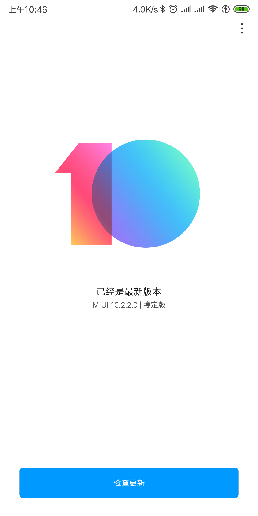 小米手机Mix2升级MIUI10.2.0.0，基本bug修补，并沒有安卓9.0