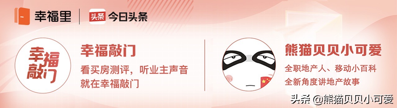 聚焦“两会”，独家解读：关键时期，关于房地产的关键信号释放