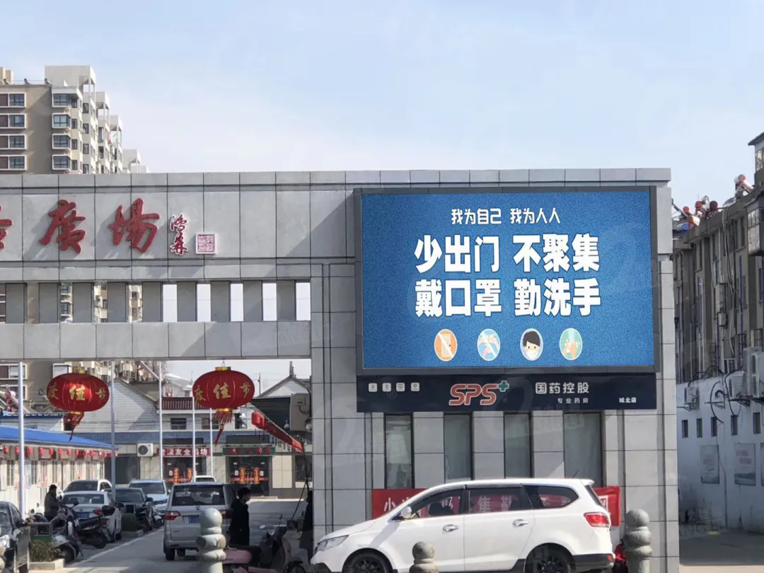 距离产生美？不！户外小间距近看也很美