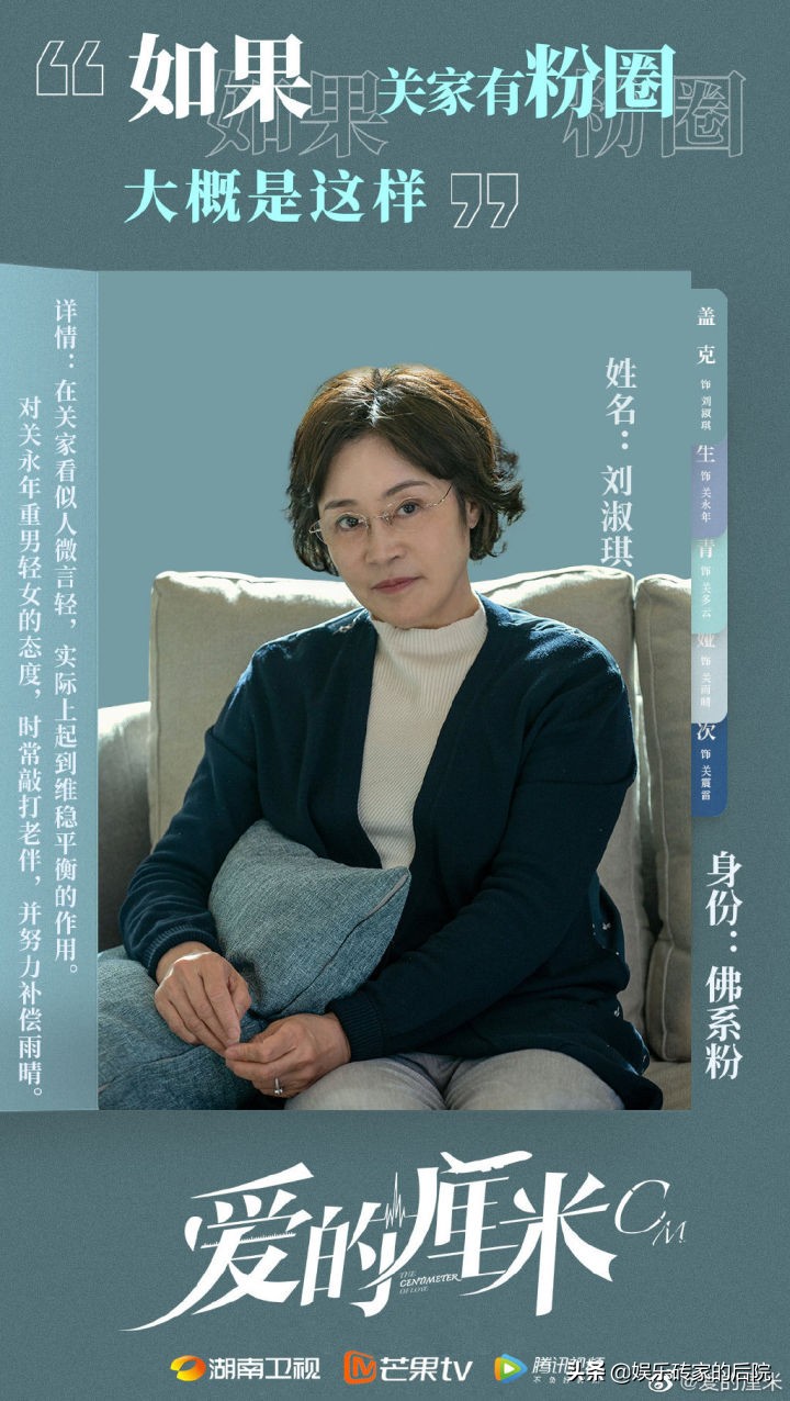 佟丽娅，麻烦你清醒一点