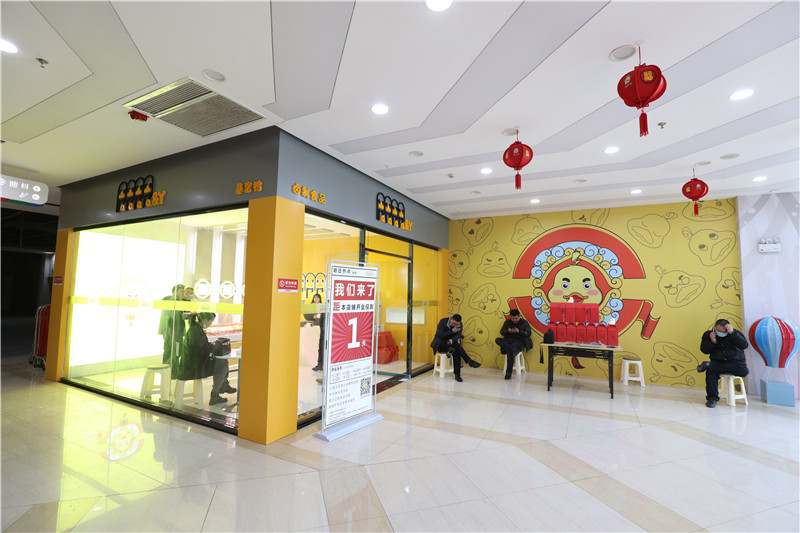 阜阳90后小伙创立卤味小吃品牌“哈哈暴富鸭”独特美味惊艳市民