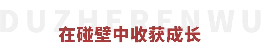 "Entire network is black " arrive " treasure girl " , besides marry pair of people, zhang Xin grants more do was opposite this thing