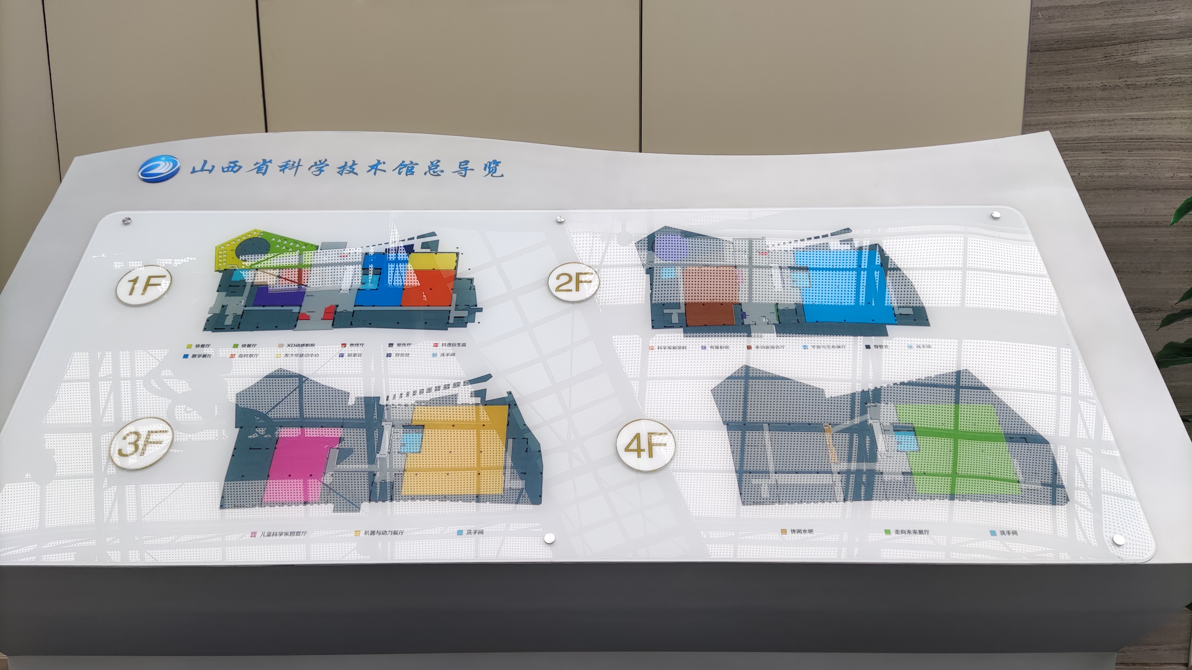 原来探索科学这么好玩，带着你家小孩来打卡山西省科学技术馆吧插图4