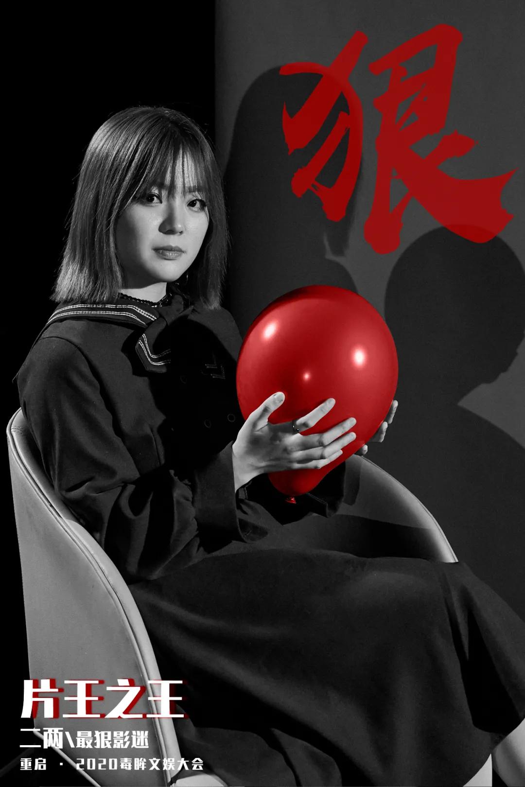 “狠人”影迷二两：热爱，是电影和我们存在的意义