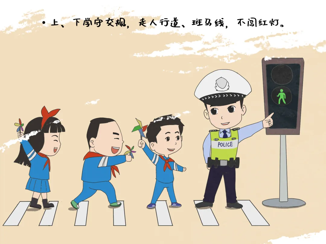 重庆|开学第一课 | 重启“护学岗”，我们同步“开学”啦！