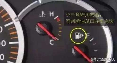 那些你不知道的汽車自帶小功能，總有一個(gè)你會(huì)用的到