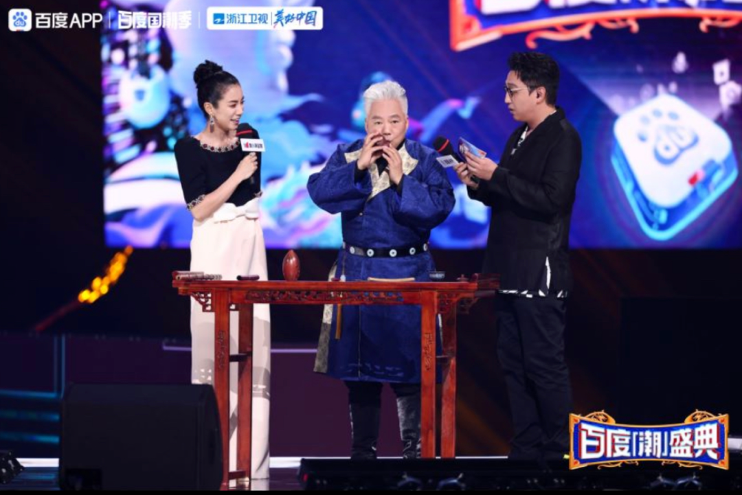 百度为何盯上新国潮？