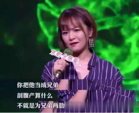 程璐思文离婚：兄弟式的夫妻相处方式不可行，婚姻到底需要什么？