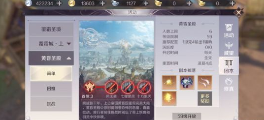 完美世界：副本黄昏圣殿攻略，其实诅咒之矛其实没有那么难