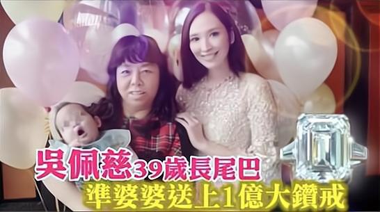 富豪男友变一贫如洗？吴佩慈用4个孩子和近10年