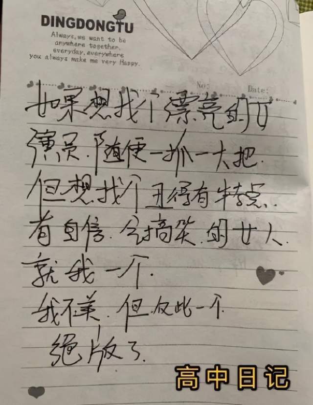 張庭12歲女兒顏值“逆襲”，從被嘲丑到變漂亮，內(nèi)心強(qiáng)大才重要