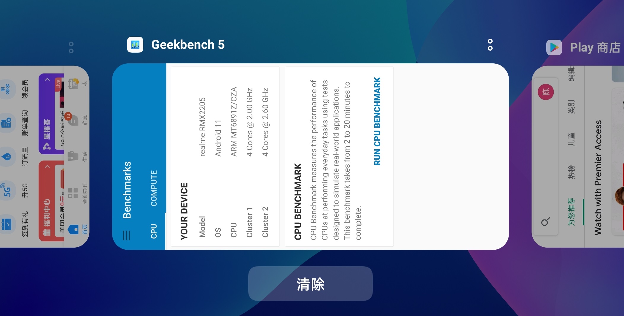 低內(nèi)存手機(jī)有救了？實(shí)測手機(jī)內(nèi)存擴(kuò)展技術(shù)：性能居然有提升