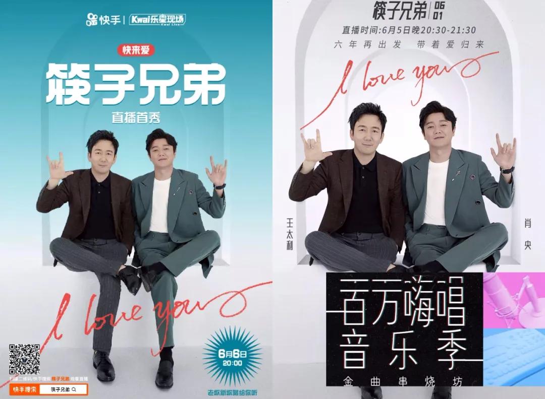 周杰伦快手发布单曲背后，短视频平台成为音乐