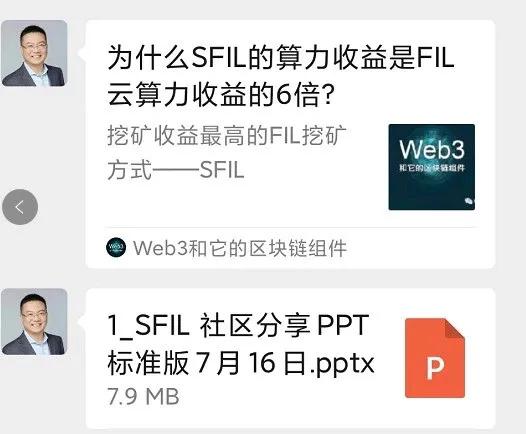 8月11日幣頭條算力蜂雲盤圈圈騙局三圈DeFi智能合約是個子ZZ