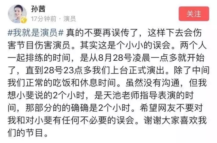 甄嬛传槿汐的扮演者是谁 《甄嬛传》槿汐嫁给富豪颂芝变整容脸