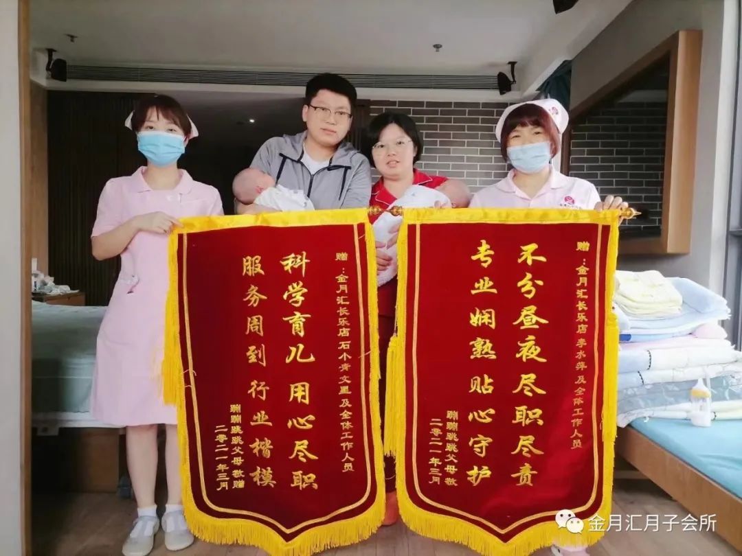 在金月汇坐月子是一种什么体验？