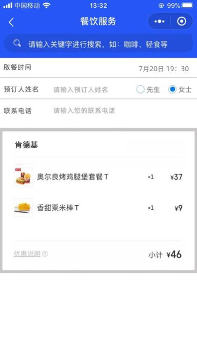 深圳国际会展中心越来越