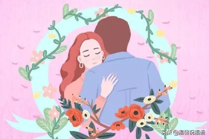 情人节爱情甜蜜经典语录，句句撩心，浪漫至极图片