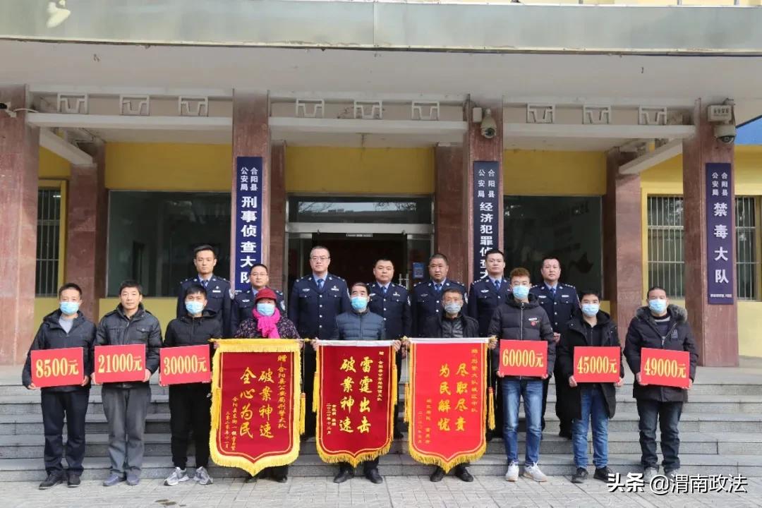 合阳公安四举措打赢“决胜·2020”秋冬季严打行动收官战（组图）