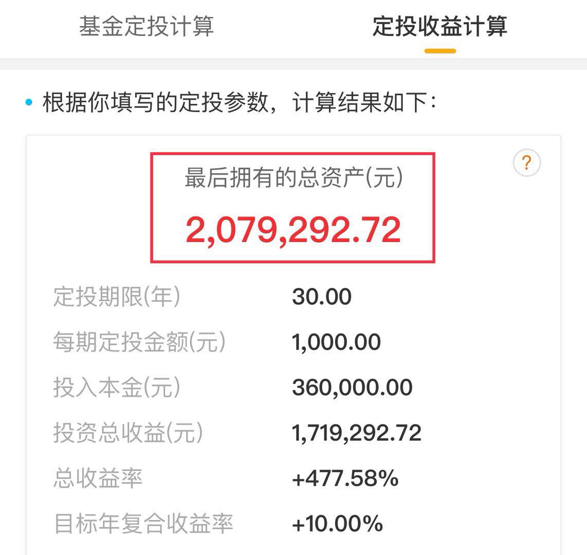 学会这三招，让自己的财富滚雪球般增长