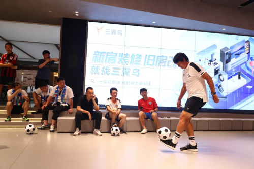 看完一場(chǎng)球賽，看完青島足球名將邱忠輝要將三翼鳥(niǎo)智慧臥室搬回家