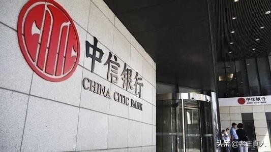 中信银行向池子道歉了。对不起？一句”对不起