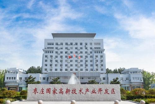 枣庄市经济开发区排名！