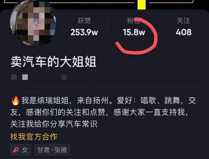 女网红蹭河南水灾博流量，谎称带28人去支援，网友怒了：毫无良知