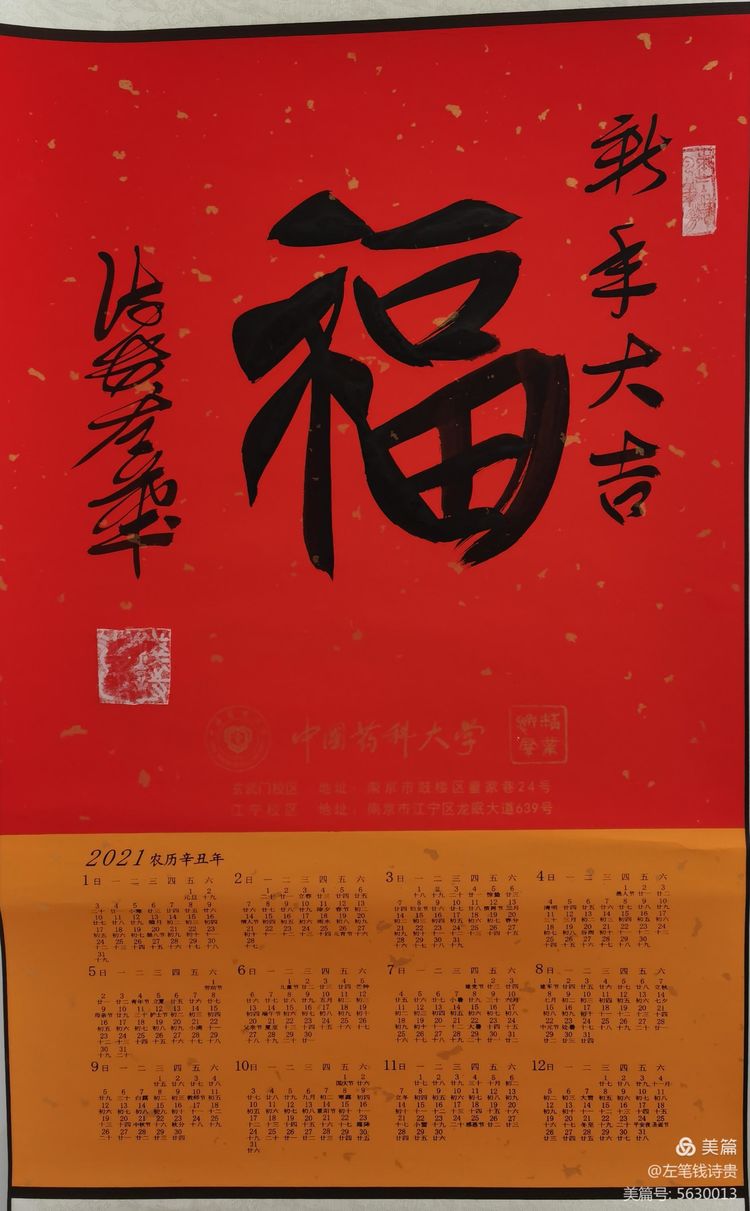 中国新闻传媒集团网络双庆年会低调而奢华