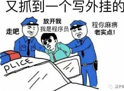 搭载AI的真·物理自瞄外挂，宣称不会被发现，动视：已连锅端