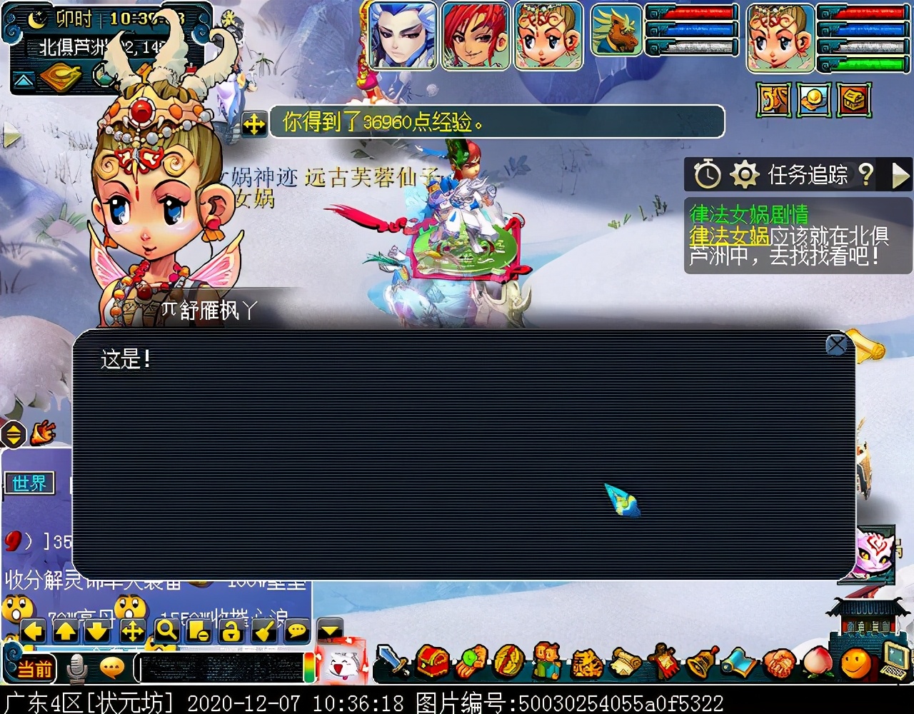 召唤兽剧情之律法女娲：大考验开启，教其明辨善恶，善用剑盾