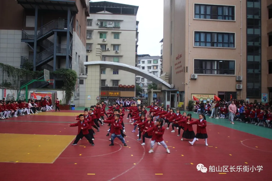 船山区长乐街小学举办第四届春季运动会(图3)