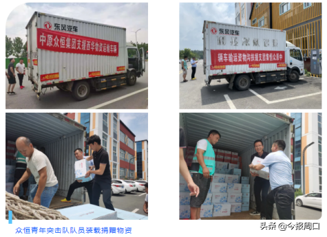王文涛：出力捐物 只为救灾