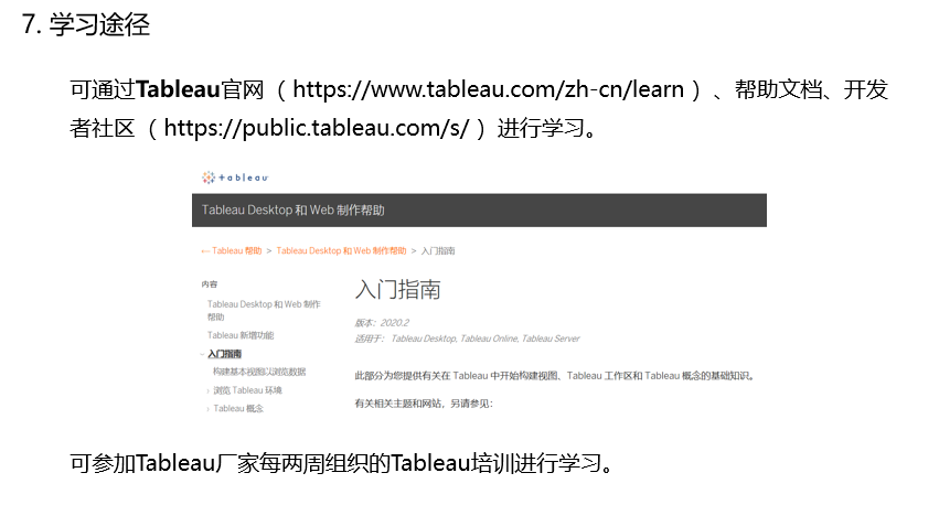 用国产还是国外？BI工具深度盘点洞察，选这个肯定没差