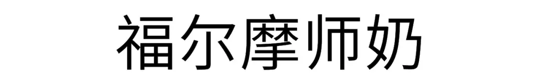 这些剧情紧凑的刑侦悬疑剧,一点都不比《白夜追凶》差