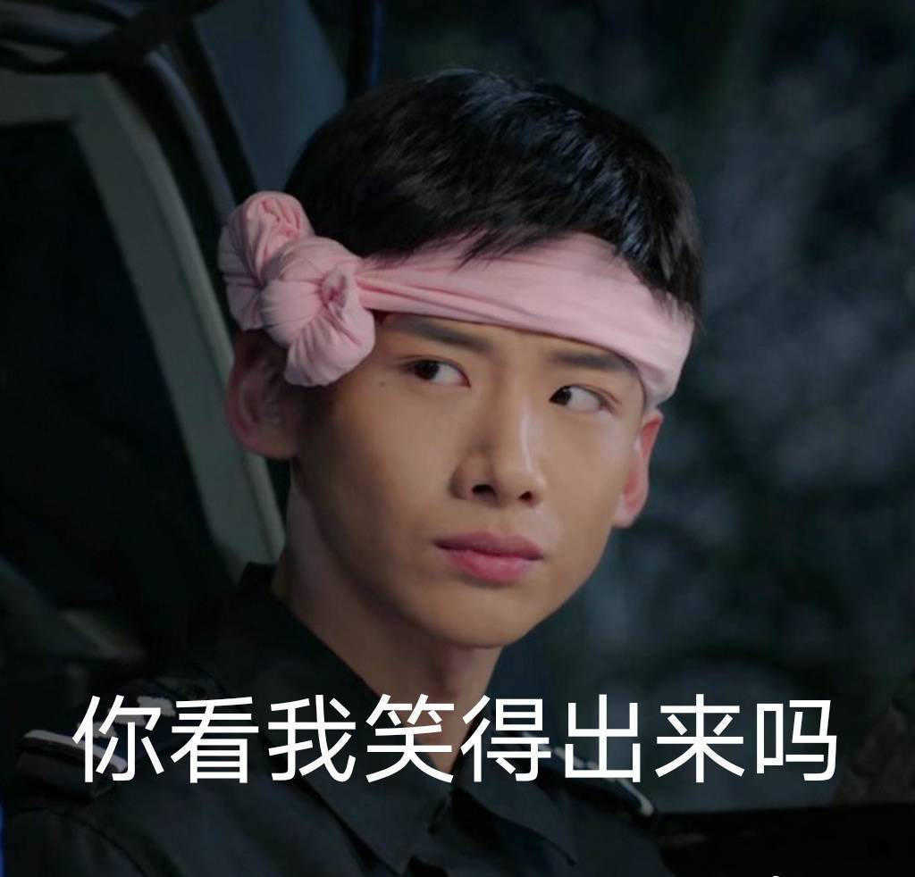 Bai Jingting changes a shoe is another price, all sorts of straight male speeches of titbits Xiaobai: She bit me readily