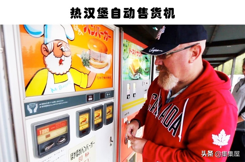 真实存在世界各地的7个有趣的自动售货机