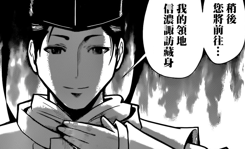 暗殺教室 作者新連載 主角啥都不會只會逃跑