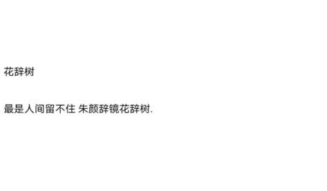 特殊寓意的神仙网名