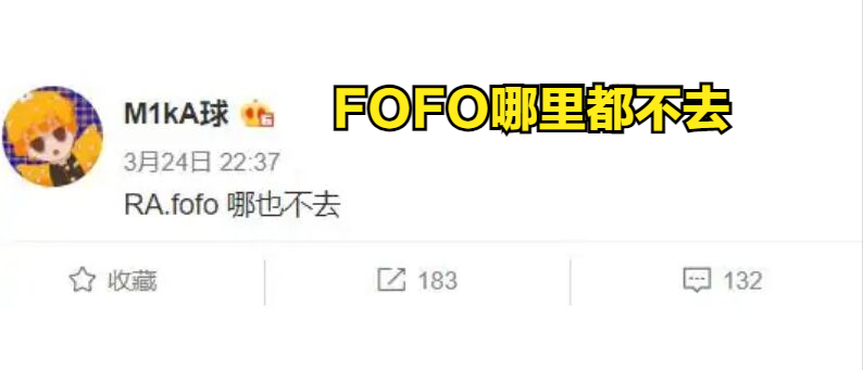 RA of FPX successful conquer, phoenix Nie    is successful, RA manager states FOFO won't go