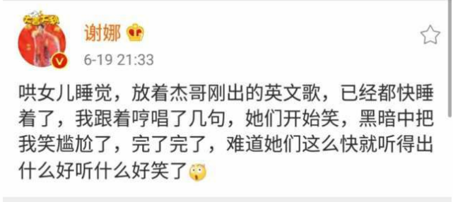 谢娜分享双胞胎趣事，跳跳爱说话情商高像妈妈，俏俏爱唱歌像爸爸