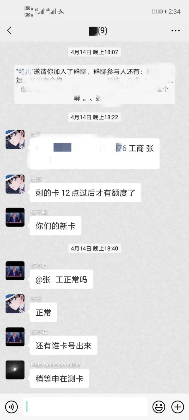 小伙“放纵”裸聊，一夜之间没了50万！警方介入后牵出一件大案