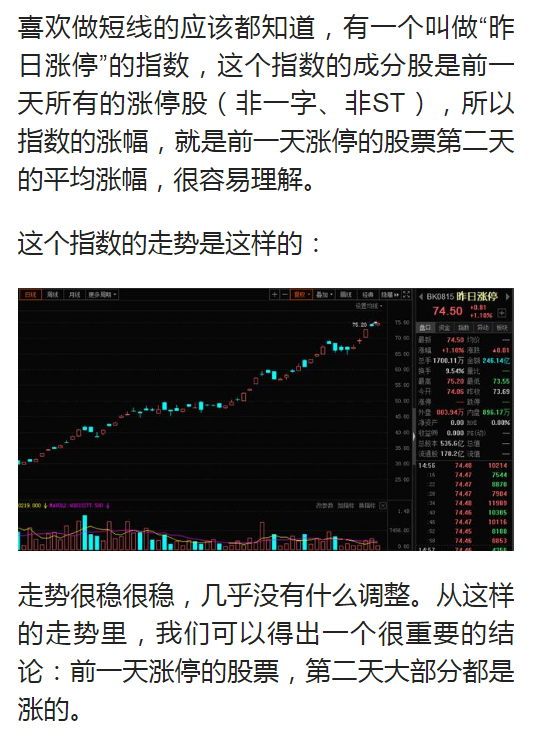 大利空换来5涨停！一类被严重“错杀”的股票即