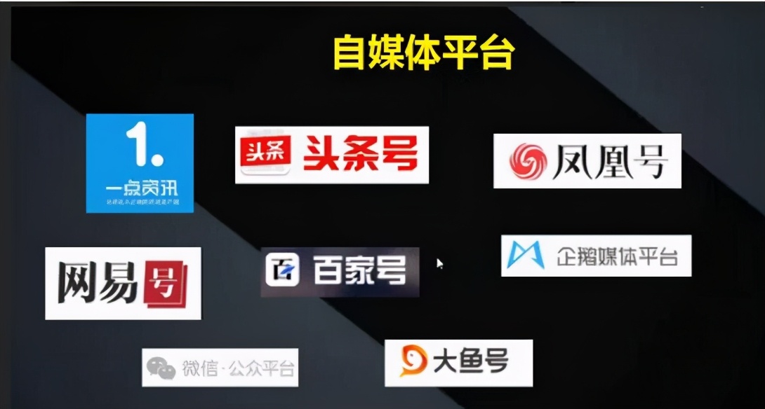 自媒体时代思考